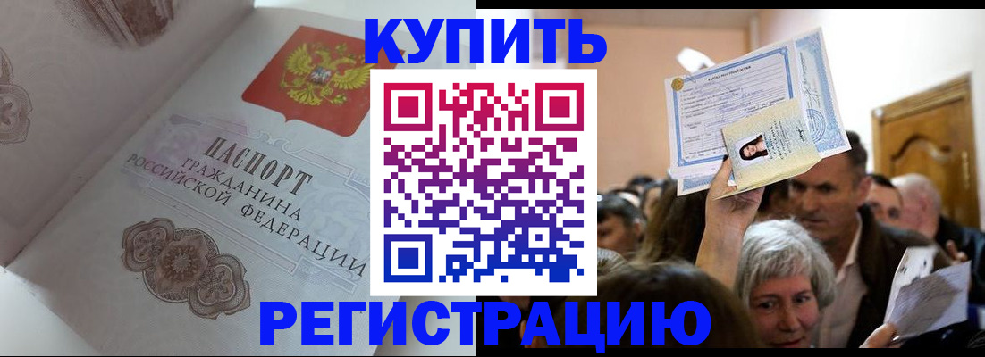 регистрация для дет. сада в Петрозаводске