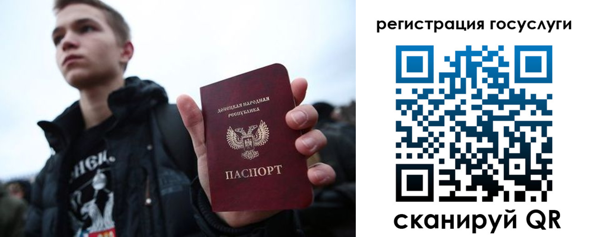 где прописаться в Петрозаводске