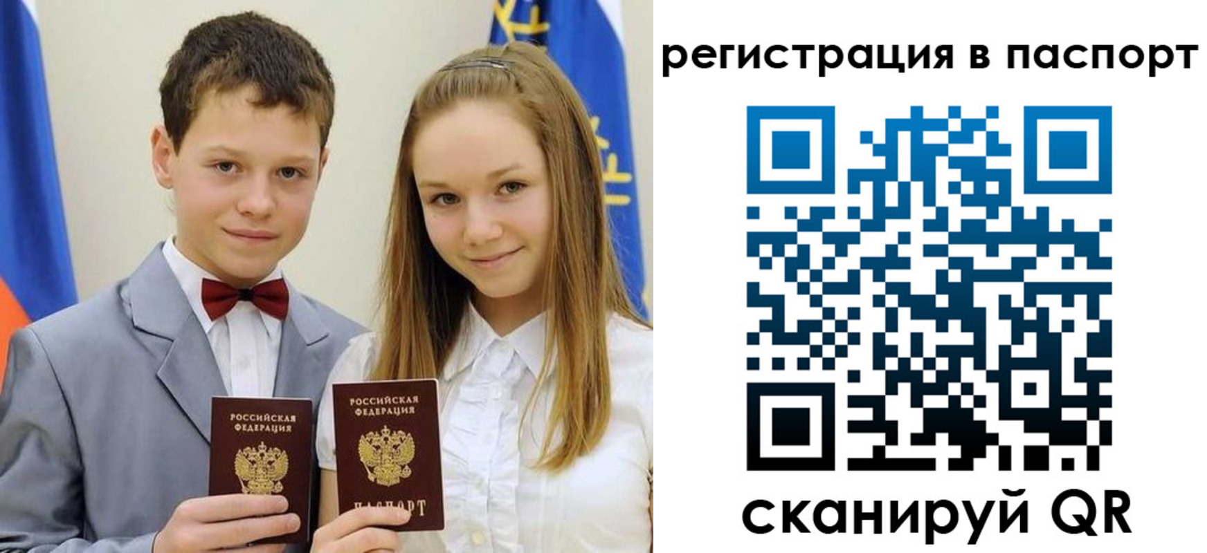 временная регистрация собственник в Петрозаводске