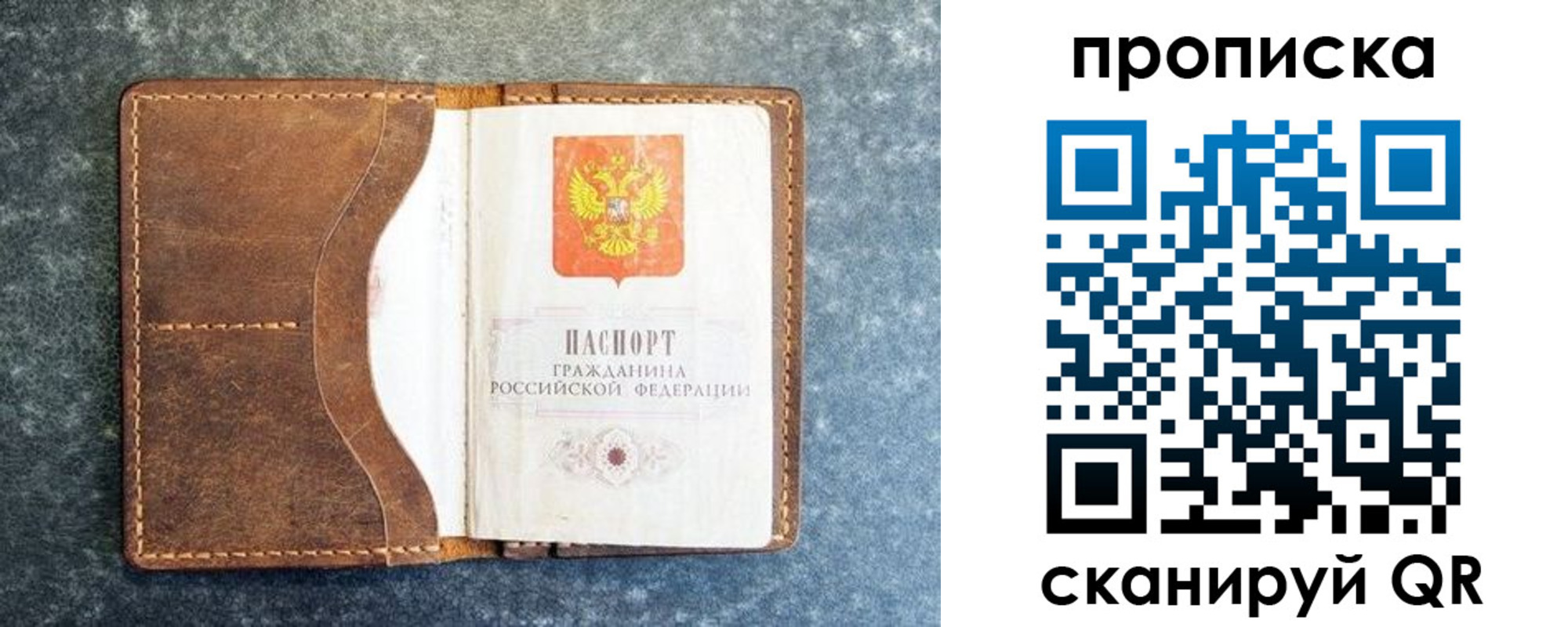 регистрация для дет. сада в Петрозаводске