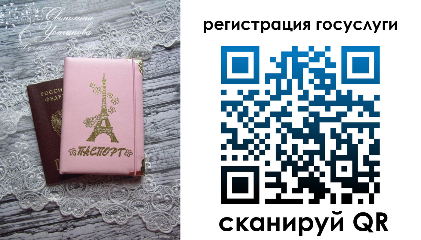 прописка законно в Петрозаводске