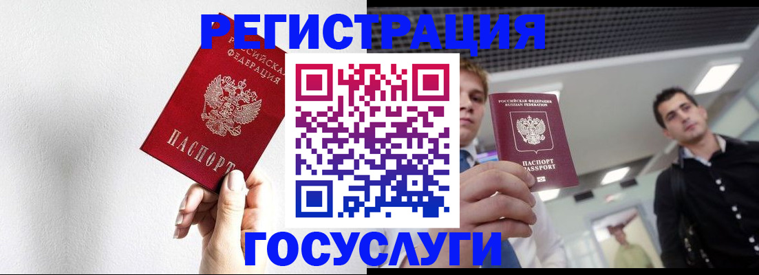 пропишу в квартире в Петрозаводске
